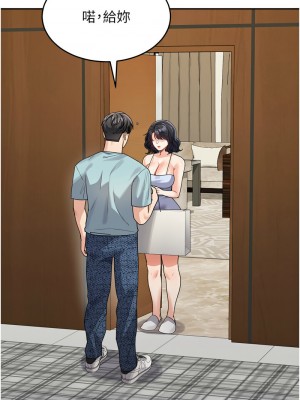 童顏繼母 35-36話_36_02