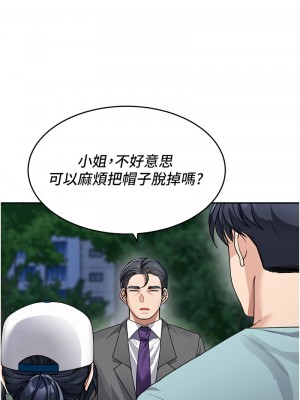 童顏繼母 35-36話_36_03