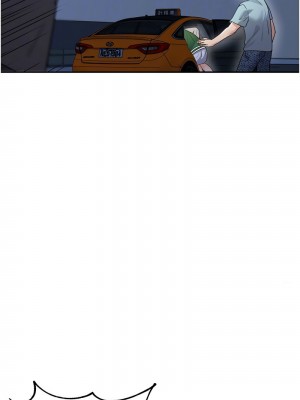 童顏繼母 35-36話_36_04