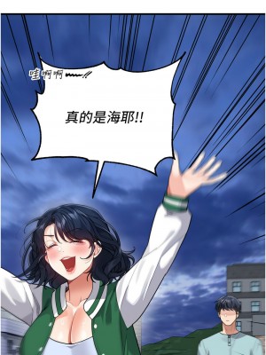 童顏繼母 35-36話_36_06