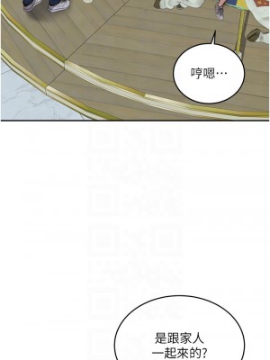 童顏繼母 35-36話_36_09