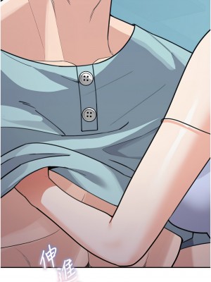 童顏繼母 35-36話_36_14