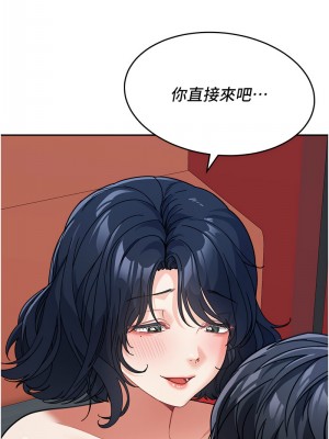 童顏繼母 35-36話_36_15