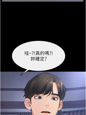 繼母與繼姐 21-22話_22_4