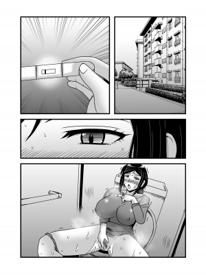 [アトリエTODO (マカロニandチーズ、TODO監督)] 優しくて巨乳のお母さんが息子チンポでバカになっちゃう話 2_073