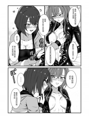 (C103) [Black lacquer (黒漆)] 要达到这层关系吗？｜そこまでやります(あおぎり高校) [中国翻訳] [DL版]_06