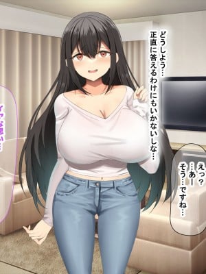 [なのはなジャム (kou)] 理不尽パワハラ上司のおっとり純朴巨乳妻〜中出し寝取ってすっきり復讐果たしちゃう話〜_028