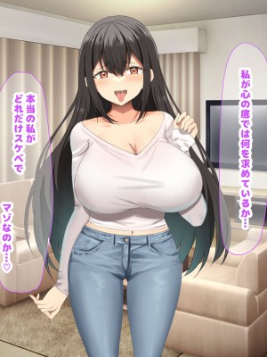 [なのはなジャム (kou)] 理不尽パワハラ上司のおっとり純朴巨乳妻〜中出し寝取ってすっきり復讐果たしちゃう話〜_183