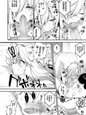 [ぷぅのぷぅぷぅぷぅ] 犯され催○4 男子1人しかいない学園で性格最悪のイジメっこに犯されまくる [中国翻訳]_50