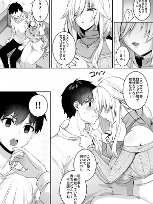 [ぷぅのぷぅぷぅぷぅ (しんどう)] 犯され催眠4 男子1人しかいない学園で性格最悪のイジメっこに犯されまくる (オリジナル)_42_040