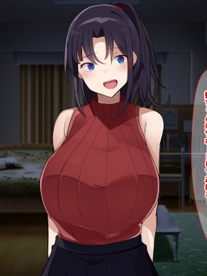 [なのはなジャム] 俺をゴミのように見下す学校のマドンナ後輩1＆2_0685