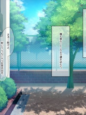 [なのはなジャム] 俺をゴミのように見下す学校のマドンナ後輩1＆2_0041