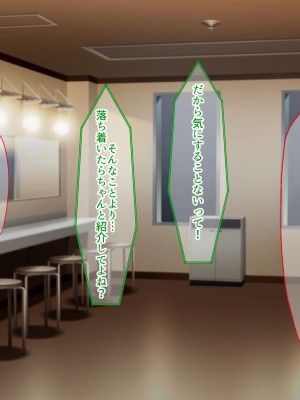 [なのはなジャム] 俺をゴミのように見下す学校のマドンナ後輩1＆2_0837