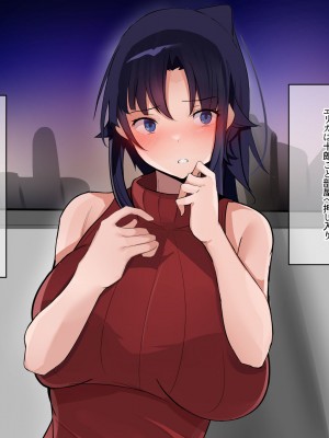 [なのはなジャム] 俺をゴミのように見下す学校のマドンナ後輩1＆2_0501