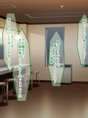 [なのはなジャム] 俺をゴミのように見下す学校のマドンナ後輩1＆2_0833