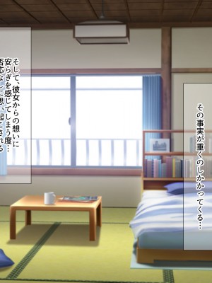 [なのはなジャム] 俺をゴミのように見下す学校のマドンナ後輩1＆2_0805