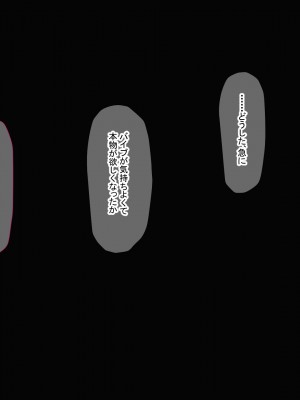 [なのはなジャム] 俺をゴミのように見下す学校のマドンナ後輩1＆2_0297