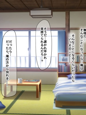 [なのはなジャム] 俺をゴミのように見下す学校のマドンナ後輩1＆2_0779