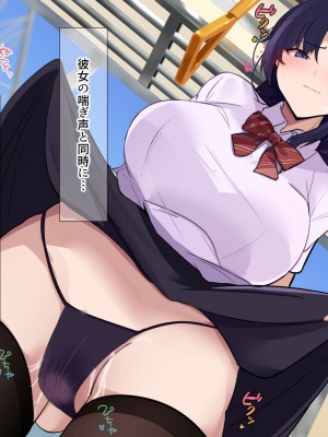 [なのはなジャム] 俺をゴミのように見下す学校のマドンナ後輩1＆2_0708