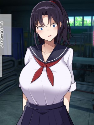 [なのはなジャム] 俺をゴミのように見下す学校のマドンナ後輩1＆2_0233