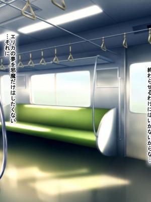 [なのはなジャム] 俺をゴミのように見下す学校のマドンナ後輩1＆2_0705