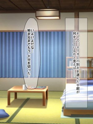 [なのはなジャム] 俺をゴミのように見下す学校のマドンナ後輩1＆2_0820