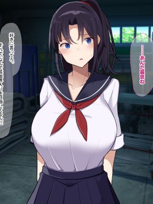 [なのはなジャム] 俺をゴミのように見下す学校のマドンナ後輩1＆2_0226