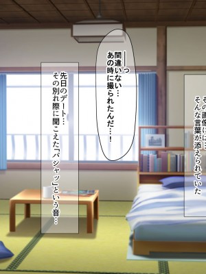 [なのはなジャム] 俺をゴミのように見下す学校のマドンナ後輩1＆2_0773