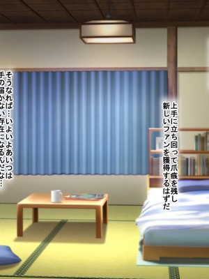 [なのはなジャム] 俺をゴミのように見下す学校のマドンナ後輩1＆2_0822