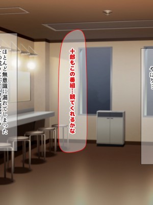 [なのはなジャム] 俺をゴミのように見下す学校のマドンナ後輩1＆2_0825