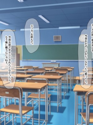 [なのはなジャム] 俺をゴミのように見下す学校のマドンナ後輩1＆2_0008