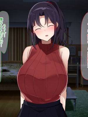 [なのはなジャム] 俺をゴミのように見下す学校のマドンナ後輩1＆2_0682