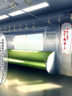 [なのはなジャム] 俺をゴミのように見下す学校のマドンナ後輩1＆2_0703