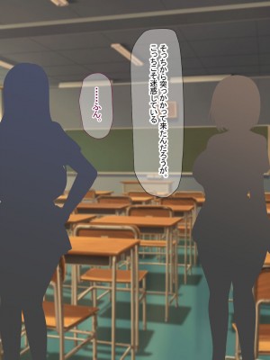 [なのはなジャム] 俺をゴミのように見下す学校のマドンナ後輩1＆2_0158