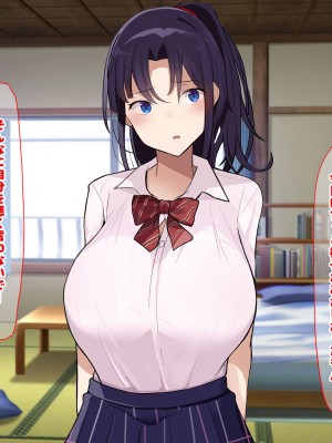 [なのはなジャム] 俺をゴミのように見下す学校のマドンナ後輩1＆2_0803