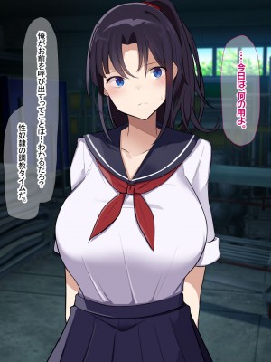 [なのはなジャム] 俺をゴミのように見下す学校のマドンナ後輩1＆2_0172