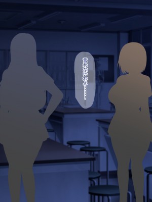 [なのはなジャム] 俺をゴミのように見下す学校のマドンナ後輩1＆2_0349