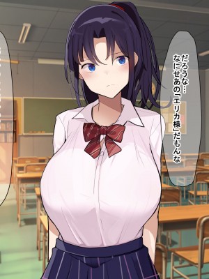 [なのはなジャム] 俺をゴミのように見下す学校のマドンナ後輩1＆2_0631