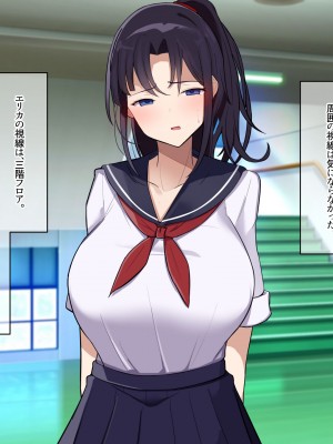 [なのはなジャム] 俺をゴミのように見下す学校のマドンナ後輩1＆2_0295