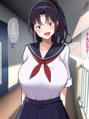 [なのはなジャム] 俺をゴミのように見下す学校のマドンナ後輩1＆2_0386