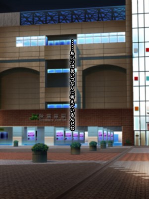 [なのはなジャム] 俺をゴミのように見下す学校のマドンナ後輩1＆2_0483