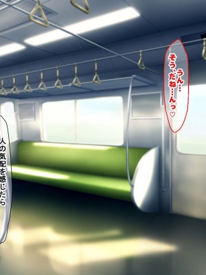 [なのはなジャム] 俺をゴミのように見下す学校のマドンナ後輩1＆2_0704