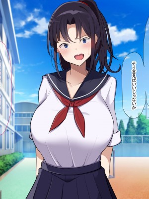 [なのはなジャム] 俺をゴミのように見下す学校のマドンナ後輩1＆2_0035