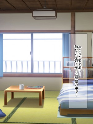 [なのはなジャム] 俺をゴミのように見下す学校のマドンナ後輩1＆2_0812