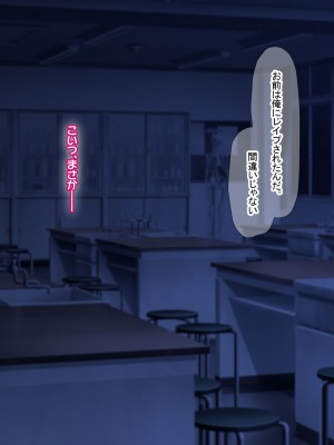 [なのはなジャム] 俺をゴミのように見下す学校のマドンナ後輩1＆2_0353