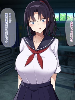 [なのはなジャム] 俺をゴミのように見下す学校のマドンナ後輩1＆2_0238