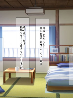 [なのはなジャム] 俺をゴミのように見下す学校のマドンナ後輩1＆2_0777