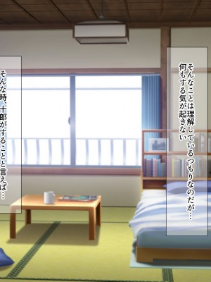 [なのはなジャム] 俺をゴミのように見下す学校のマドンナ後輩1＆2_0770