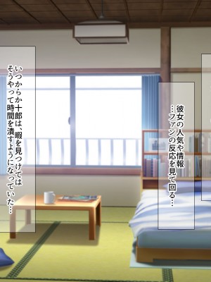 [なのはなジャム] 俺をゴミのように見下す学校のマドンナ後輩1＆2_0771