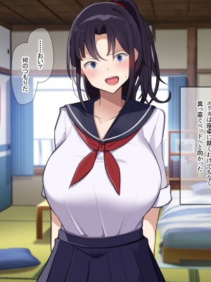 [なのはなジャム] 俺をゴミのように見下す学校のマドンナ後輩1＆2_0388